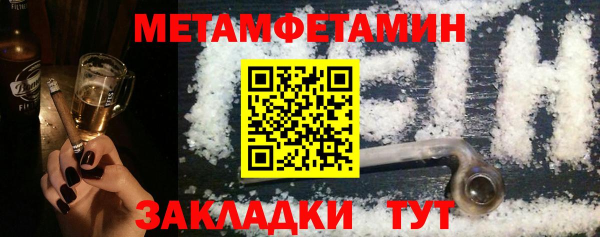 Шебекино  АМФ  Вход с VPN  АМФ Розовый 