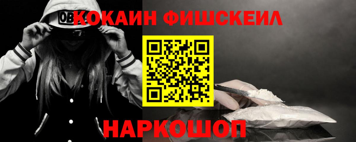 COCAIN 98% Шебекино