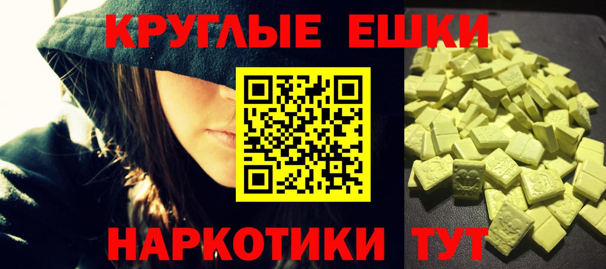 Ecstasy Punisher  ЭКСТАЗИ VHQ  Вход с VPN  Шебекино 