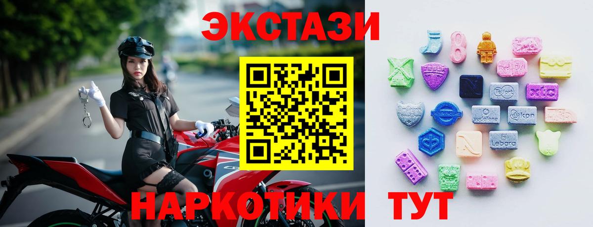 Меф Шебекино