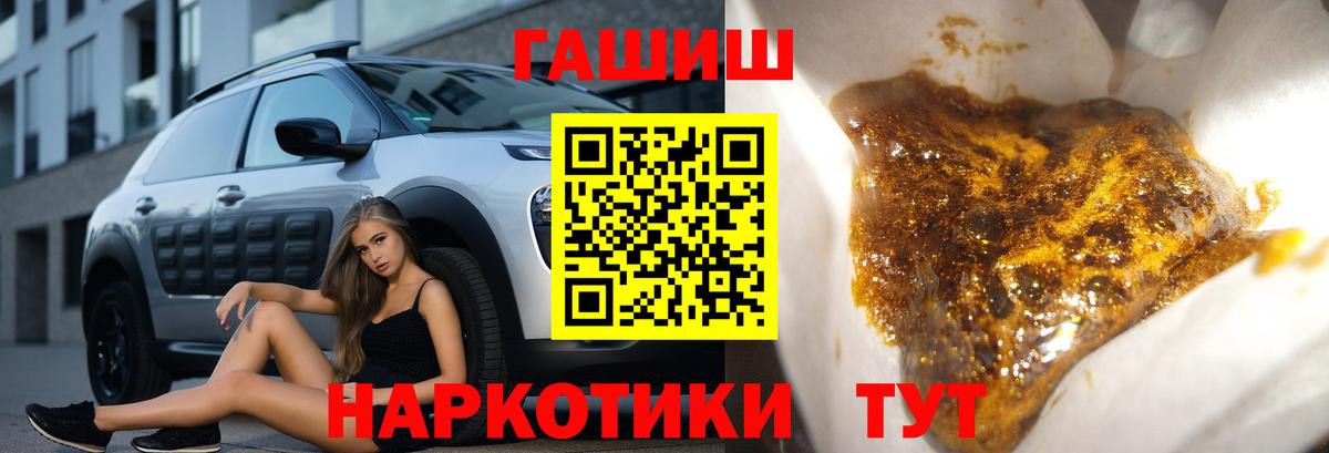 Гашиш индика сатива Шебекино