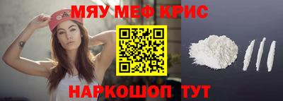 mix Первоуральск