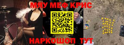 mix Первоуральск