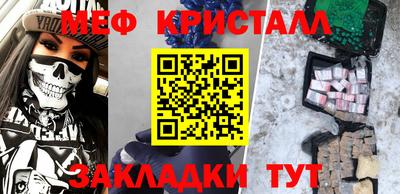 mix Первоуральск
