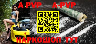 a pvp Партизанск