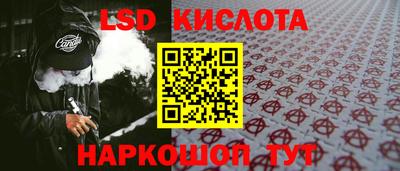 спиды Пенза