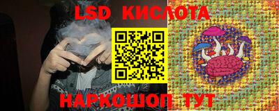 спиды Пенза