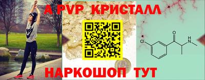 спиды Пенза