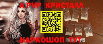 спиды Пенза