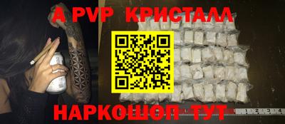 a pvp Партизанск