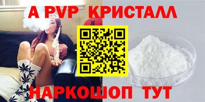 спиды Пенза