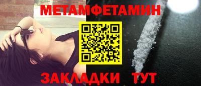 спиды Пенза