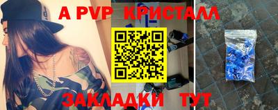 спиды Пенза