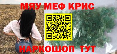 mix Первоуральск