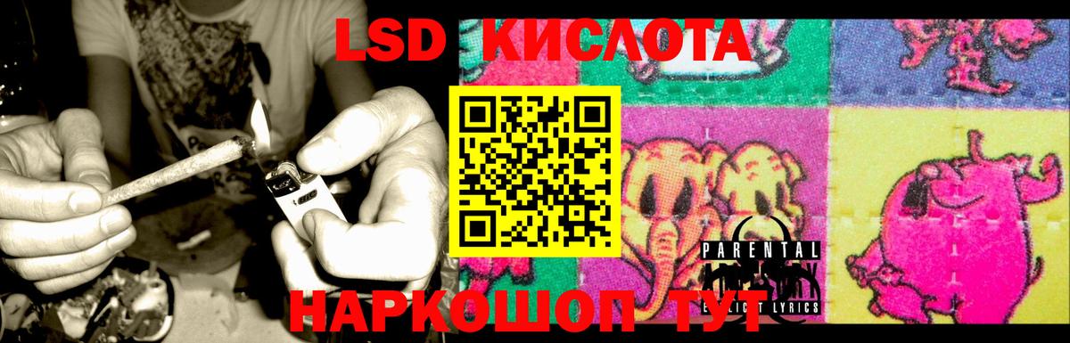 LSD-25 экстази ecstasy  Вход с VPN  Шебекино  Лсд 25 экстази ecstasy 