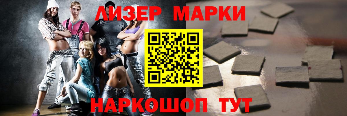 ЛСД экстази кислота Шебекино