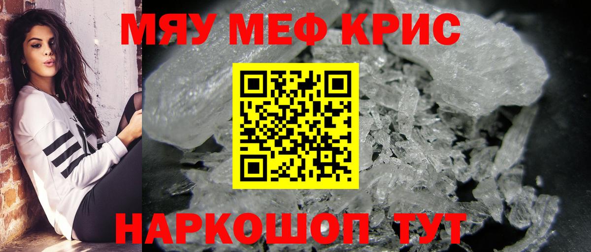 Вейп ТГК  Бошки Шишки  Вход с VPN  COCAIN  Шебекино  Метамфетамин  МЕФ   ГАШИШ  ГАШИШ 