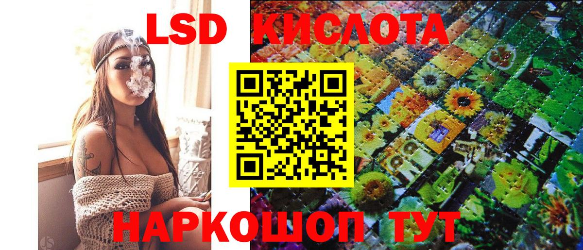 Шебекино  Наркотические марки 1,8мг  Вход с VPN  Наркотические марки 1,8мг 