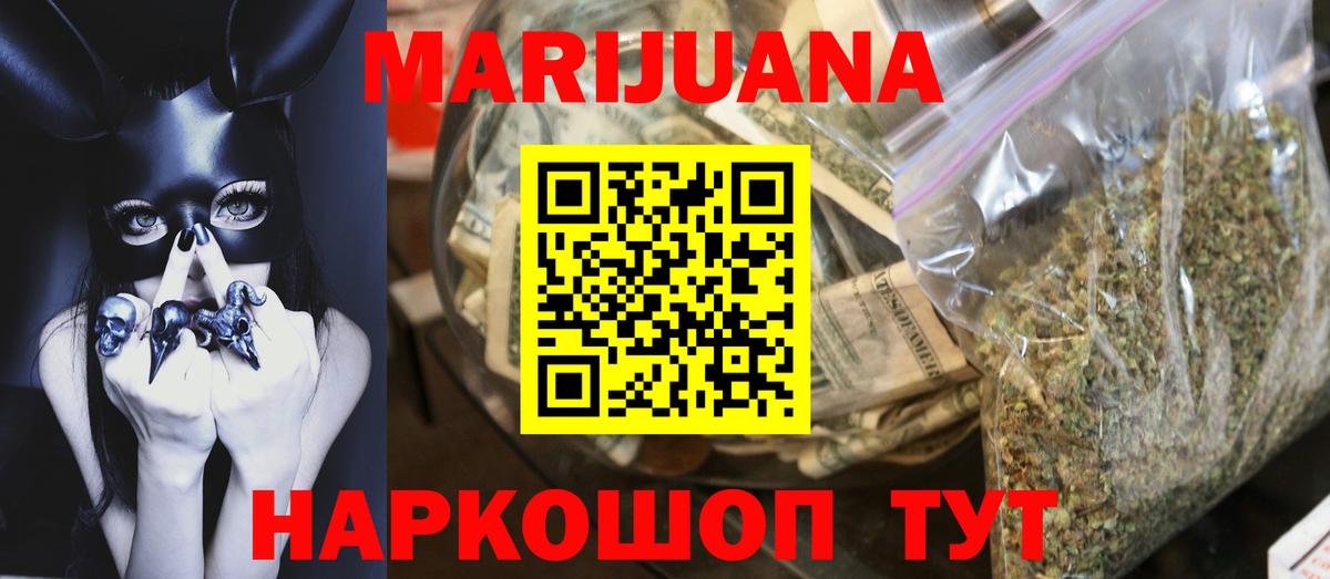 Бошки марихуана индика  Канабис AK-47  Вход с VPN  Каннабис THC 21%  Каннабис индика  Шебекино 